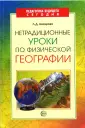 Назарова Людмила Дмитриевна