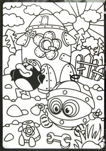 Бархатная картинка. Биби и ракета обложка книги