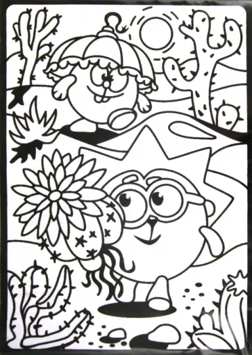 Бархатная картинка. Ежик в пустыне обложка книги