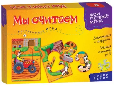 Мы считаем Мы считаем обложка книги