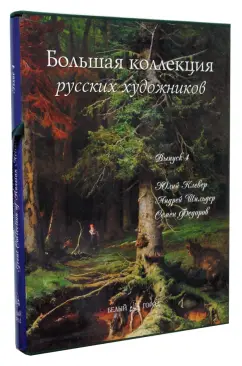 Книги по кулинарии купить в Минске с доставкой по всей Беларуси