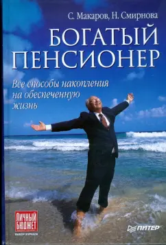 Жестокие развлечения китайских богатых женщин, какими они были