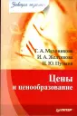 Пузыня Наталья
