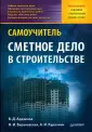 Барановская Наталия