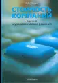 Козырь Юрий Васильевич