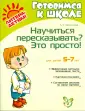 Белоусова Людмила Евгеньевна