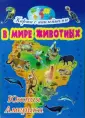 Куберский Игорь