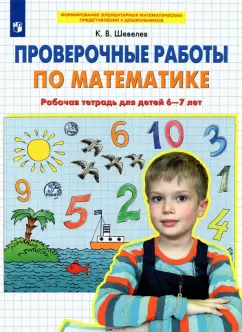 Робототехника в детском саду: зачем, сколько стоит и как проходят занятия