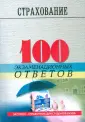 Криновенко Лариса