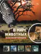 Станкевич Т. О.