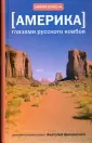 Шиманский Анатолий Михайлович