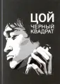 Дискография