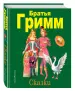 Миниатюра 2