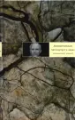 Бобышев Дмитрий Васильевич
