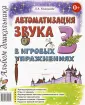 Комарова Лариса Анатольевна