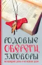 Баянова Лена