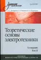 Демирчян Камо