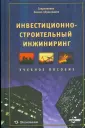 Забродин Алексей