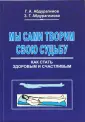 Абдурагимова Зарема Гаджиевна