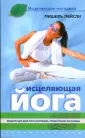 Пейсли Мишель