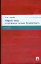 Графкина Марина Владимировна