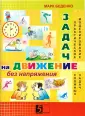 Быстрые странички