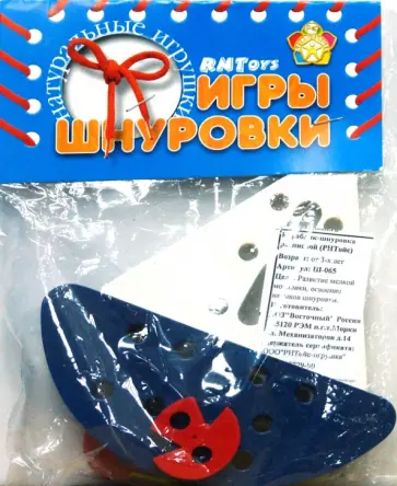 Сложная шнуровка (Ш-065) Кораблик-шнуровка обложка книги