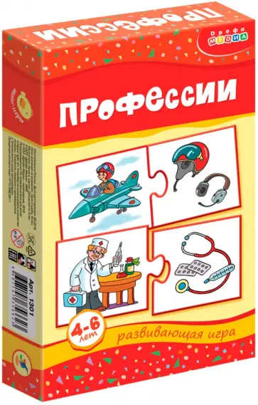 Мини-игры "Профессии" 4-6 лет (1301) Мини-игры "Профессии" 4-6 лет (1301) обложка книги