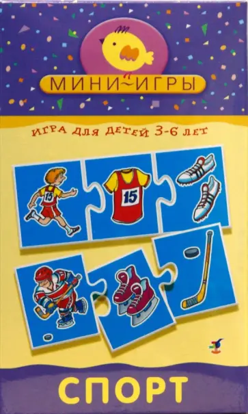 Мини-игры "Спорт" (1302) Мини-игры "Спорт" (1302) обложка книги