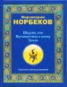 Миниатюра 1