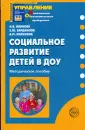Иванова Наталья Львовна