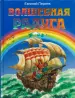 Миниатюра 1