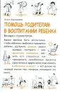Анисимович Ольга