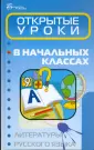 Торгашова Анна