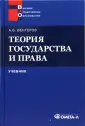 Венгеров Анатолий Борисович