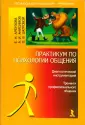 Арбузова Елена