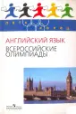 Усманова Асия Иршадовна