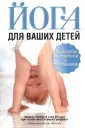 Гриффитс Розмари
