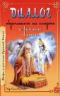 Мифы и легенды Древней Индии