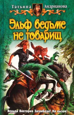 Юмористическая серия