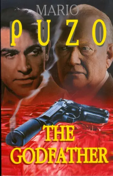 Mario Puzo - The Godfather обложка книги