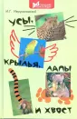 Иерусалимский Иван Георгиевич