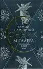 «Вышивать к чему снится во сне? Если видишь во сне Вышивать, что значит?»