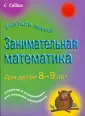 Кларк Питер