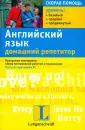 Биркенмайер Мария