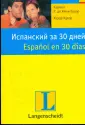 Кенигбауэр К.Р. де