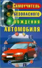Медведко Юрий Михайлович