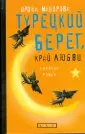 Майорова Ирина
