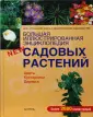Келайн Ф.