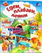 Картонки/3Dкартинки